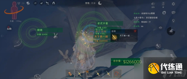 超自然行動組昆侖秘境地圖玩法建議