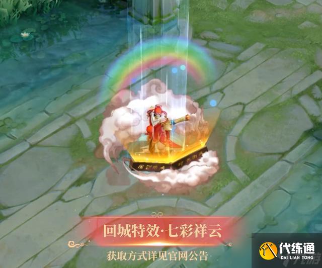 王者荣耀情人节补偿活动：安抚与争议并存