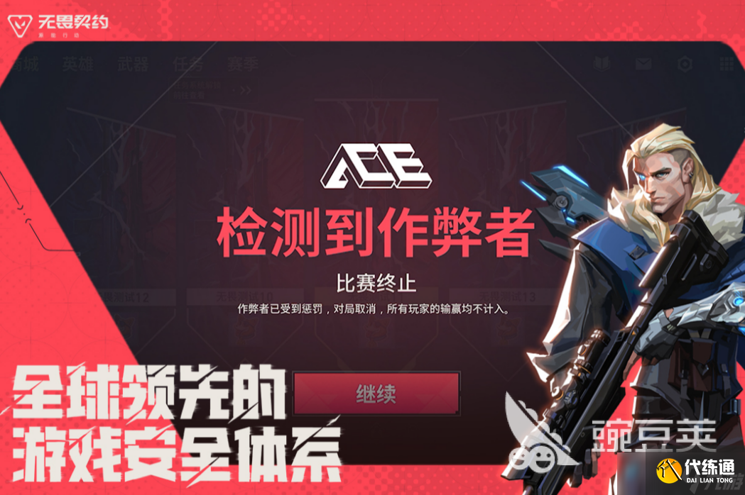 無(wú)畏契約手游幾點(diǎn)開服 無(wú)畏契約源能行動(dòng)開服時(shí)間介紹
