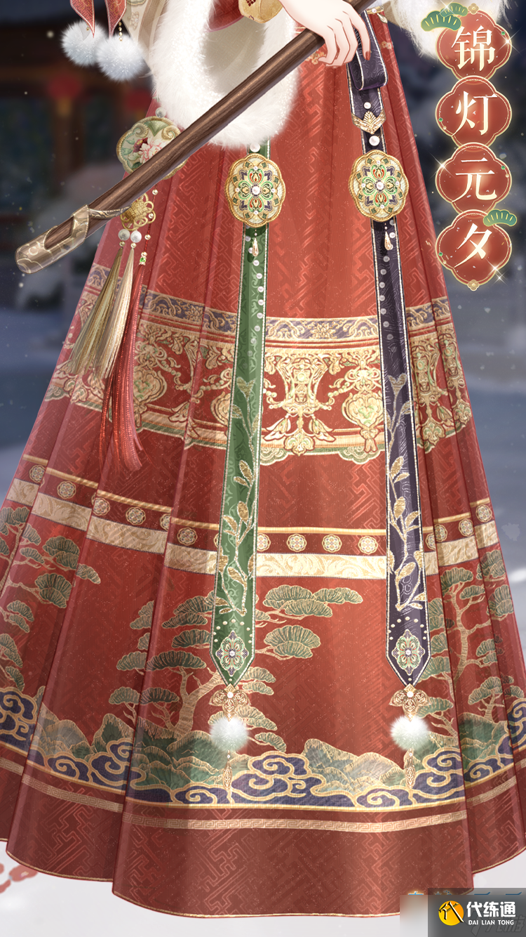 奇迹暖暖【新套装】锦灯元夕 免费获取指南！