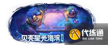 金鏟鏟之戰14.7c版本更新了哪些內容