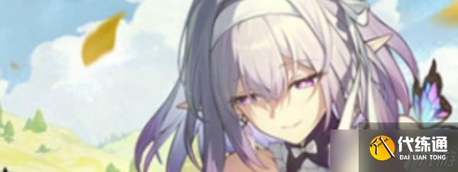 《崩壞：星穹鐵道》長夜月適配光錐