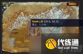 魔獸世界蝙蝠大戰(zhàn)全世界任務(wù)怎么完成