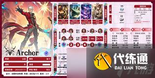 崩壞星穹鐵道Archer遺器怎么搭配