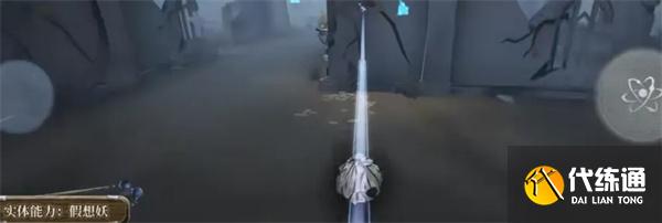 第五人格台球手技能是什么