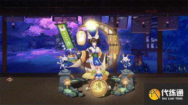 陰陽師追月神湯屋邂遇皮膚怎么做獲取