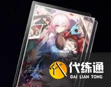 崩壞星穹鐵道丹恒騰荒光錐怎么搭配 崩壞星穹鐵道丹恒騰荒光錐怎么搭配