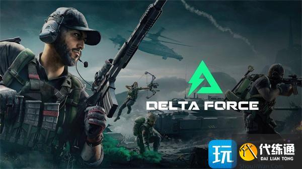 三角洲行動kc17怎么獲取