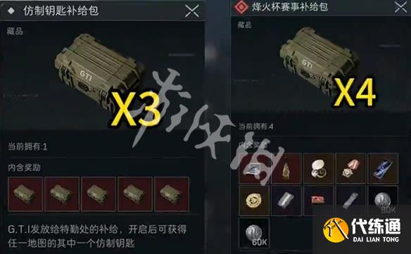 游侠网3