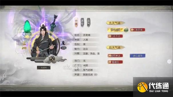 鬼谷八荒噬魂剑怎么获得