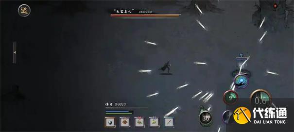 鬼谷八荒丑道人奇遇攻略