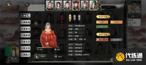 鬼谷八荒最强壶妖是谁