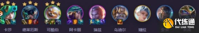 金鏟鏟之戰(zhàn)s15宗師卡莎陣容怎么搭配