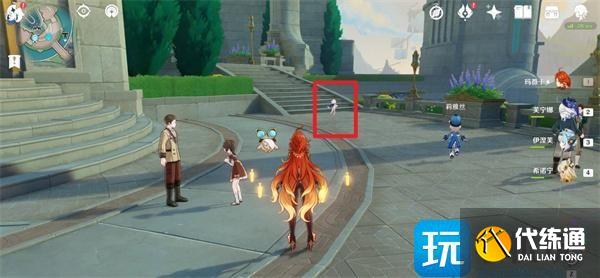 原神諦蹤匿行后日談派蒙在哪