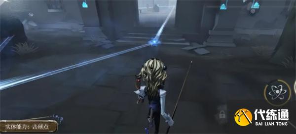 第五人格台球手技能是什么