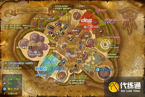 魔獸世界去達拉然下水道方法23e917d645712b.png