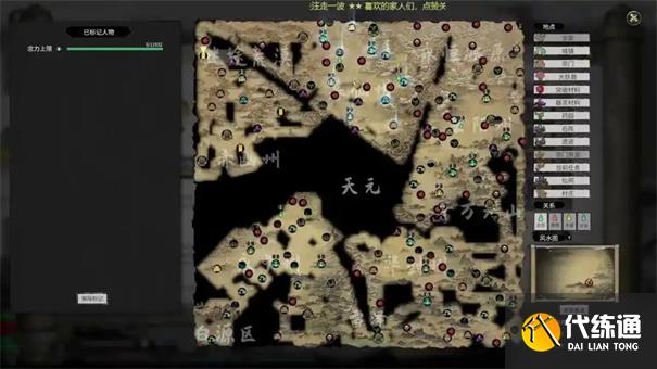 鬼谷八荒登仙之地在哪