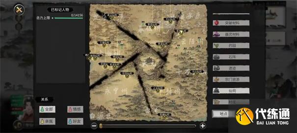 鬼谷八荒登仙之地在哪