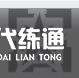 尘白禁区克罗瑞娜绯月技能是什么