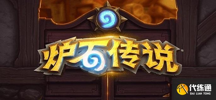 爐石傳說節奏冰DK卡組怎么搭配