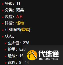 魔獸世界提瑞斯法林地白蝙蝠位置介紹2