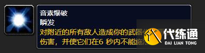 魔獸世界提瑞斯法林地白蝙蝠位置介紹3