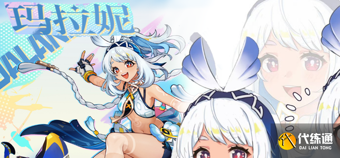 原神瑪拉妮命座和專武先抽哪個