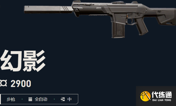 无畏契约源能行动强势主武器选择推荐1 无畏契约源能行动强势主武器选择推荐1