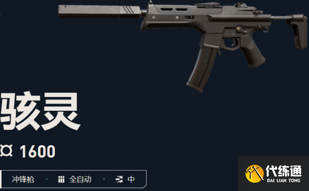 无畏契约源能行动强势主武器选择推荐3 无畏契约源能行动强势主武器选择推荐3