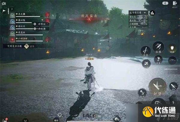 燕云十六聲五人鎮守副本打法攻略 燕云十六聲五人鎮守副本怎么打