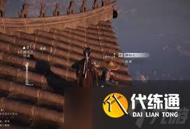 燕云十六聲應(yīng)律之人奇遇如何通關(guān)