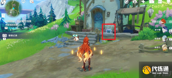 原神諦蹤匿行第6關通關線索