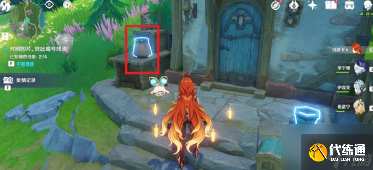 原神諦蹤匿行第6關通關線索