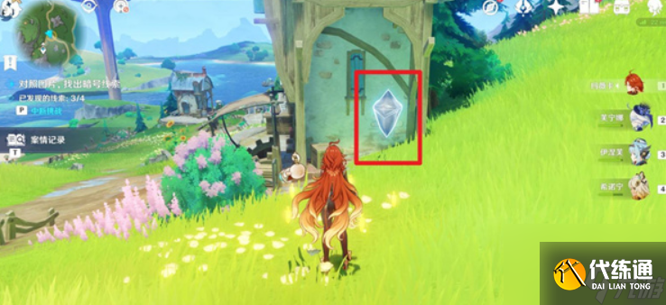 原神諦蹤匿行第6關通關線索