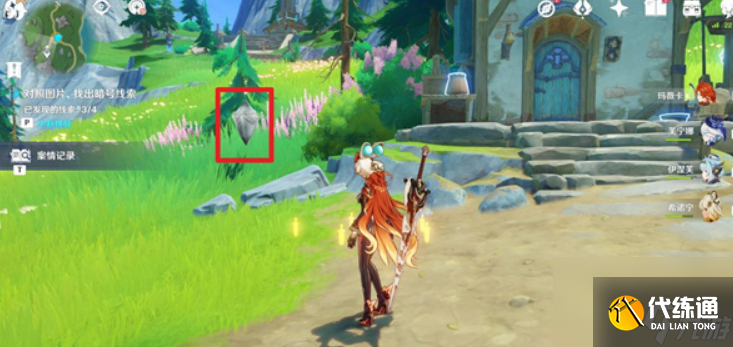 原神諦蹤匿行第6關通關線索