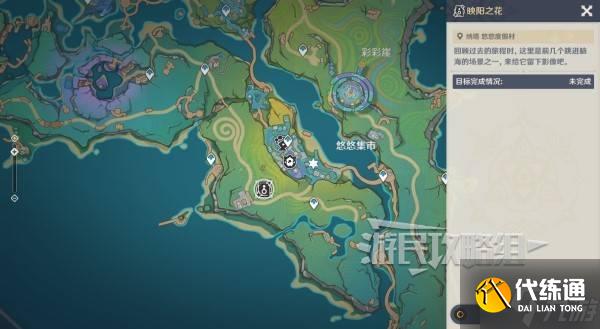 《原神》提瓦特憶畫雪幕前事第三天拍照點位介紹