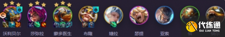 金鏟鏟之戰(zhàn)s15假面摔跤手陣容攻略