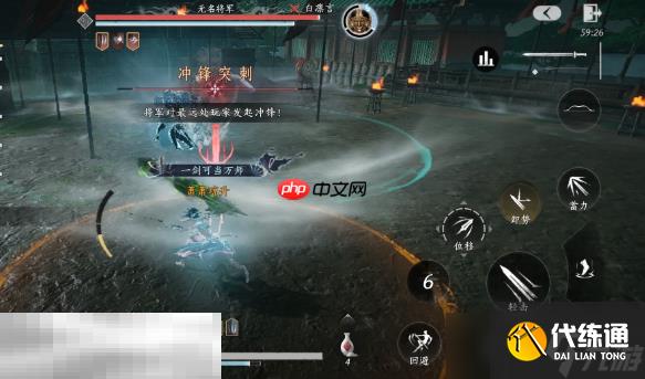 燕云十六聲新五人本無名將軍怎么打 5人鎮守機制介紹