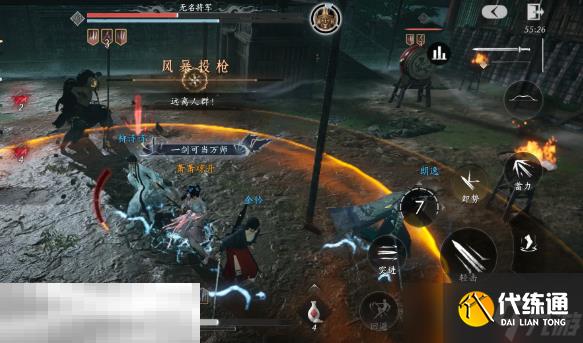 燕云十六聲新五人本無名將軍怎么打 5人鎮守機制介紹