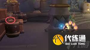 魔獸世界身負(fù)嫌疑任務(wù)怎么過