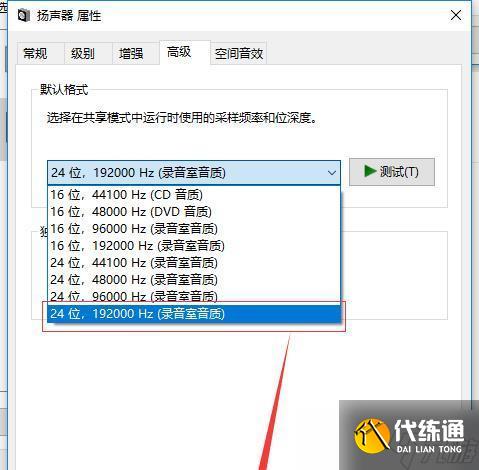 绝地求生声音设置最佳效果的方法是什么？