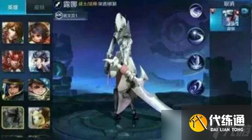 王者荣耀圣辉骑士上线时间及特性介绍