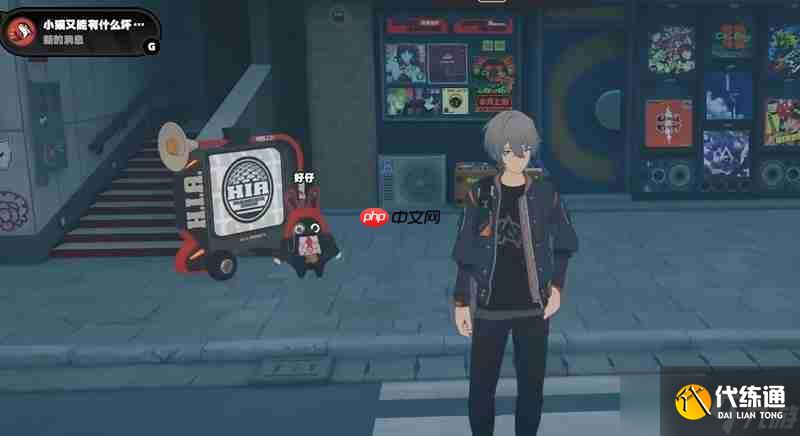 绝区零每日委托怎么领 每日委托领取详细方法