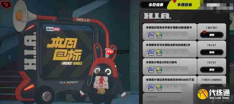 绝区零每日委托怎么领 每日委托领取详细方法