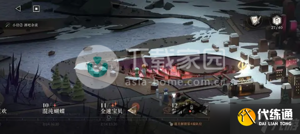 重返未來1999游戲類型介紹