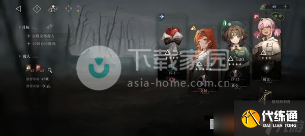 重返未來1999游戲類型介紹