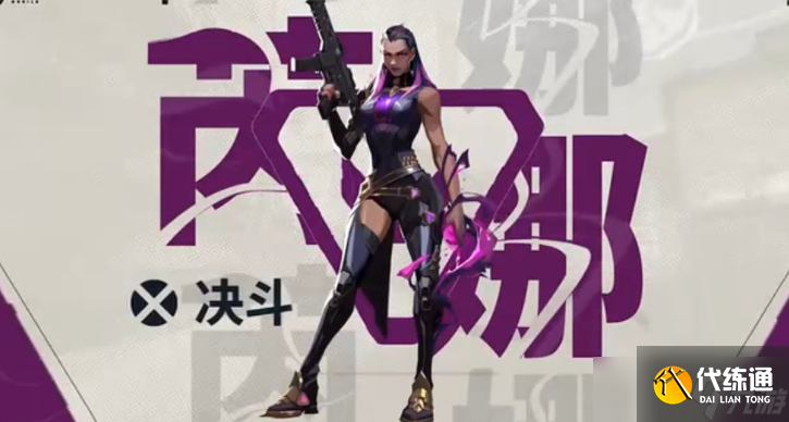 无畏契约源能行动英雄推荐 无畏契约源能行动英雄怎么选