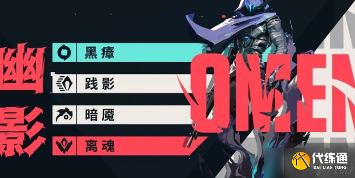 无畏契约源能行动英雄推荐 无畏契约源能行动英雄怎么选