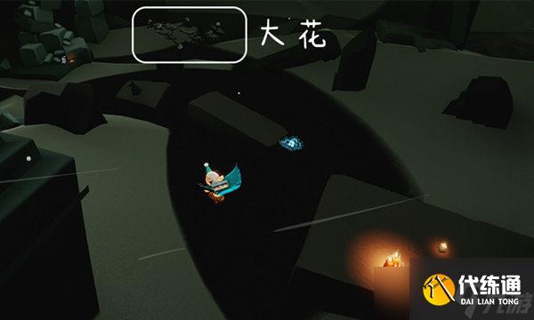 光遇墓土大蠟燭位置圖