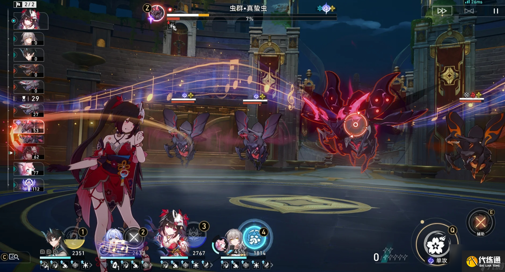 崩壞星穹鐵道創(chuàng)世紛爭(zhēng)怎么通關(guān)